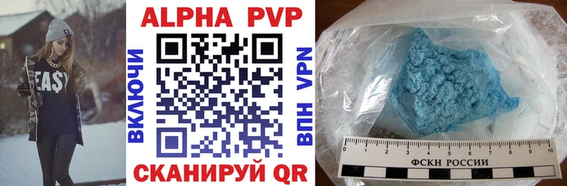 APVP мука  Кыштым 