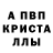МЕТАМФЕТАМИН винт Dabl Demedj