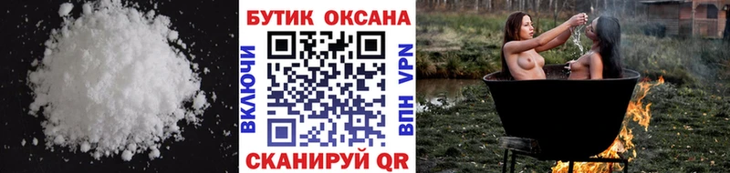 Бутират оксибутират  хочу наркоту  Кыштым 