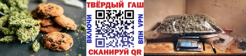 Еда ТГК конопля Кыштым