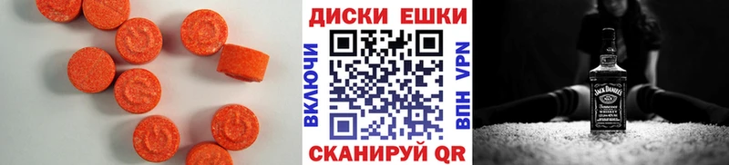где найти Кыштым Экстази Дубай