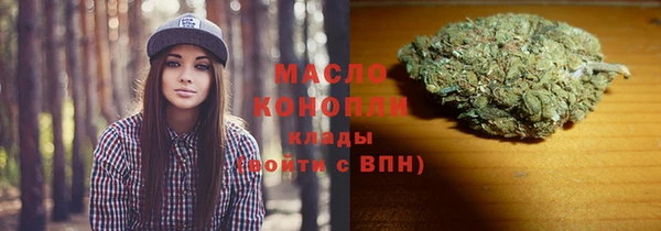 кокаин премиум Балабаново