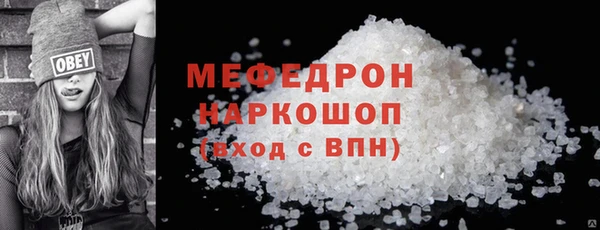 бошки Белокуриха