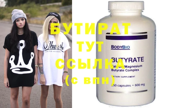 mix Баксан