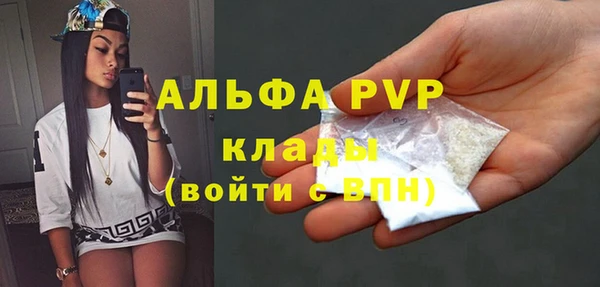 ECSTASY Семикаракорск