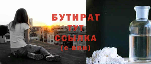 кокаин премиум Балабаново