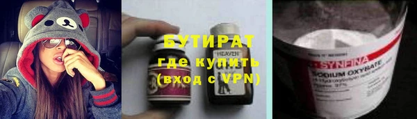кокаин премиум Балабаново