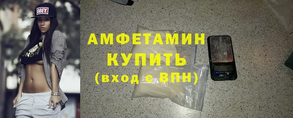 бутират Семилуки