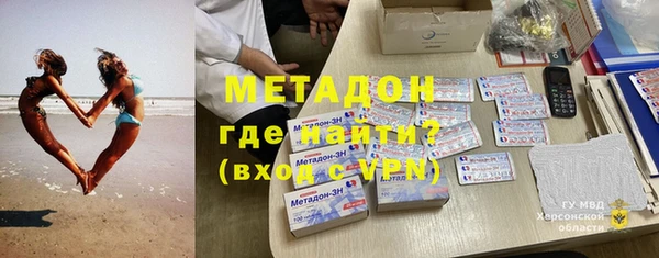 кокаин премиум Балабаново