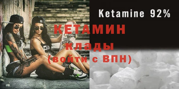 ECSTASY Семикаракорск