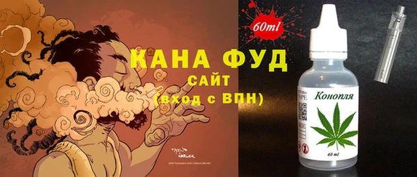 бошки Белокуриха