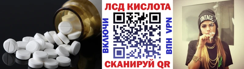 ЛСД экстази ecstasy  darknet как зайти  Кыштым 