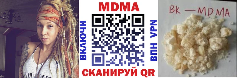 MDMA Molly  Кыштым 