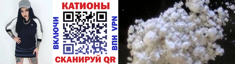 закладки Кыштым mega сайт МЕФ мука