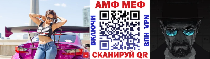 Первитин витя  Кыштым 