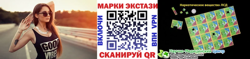 Наркотические марки 1,8мг  гидра ССЫЛКА  Кыштым 